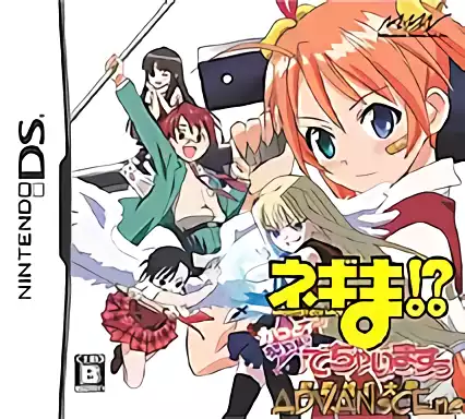 jeu Negima! Chou Mahora Taisen Kattoiin, Keiyaku Shikkou Dechai Masuu